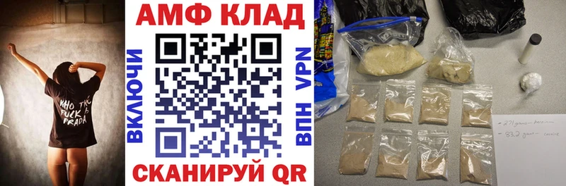 блэк спрут рабочий сайт  наркошоп  Чита  АМФЕТАМИН VHQ 