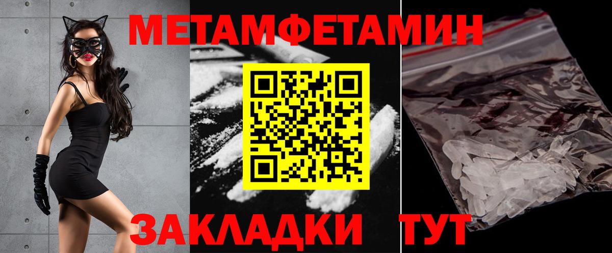 Амфетамин  Вход с VPN  Чита  Amphetamine 98% 
