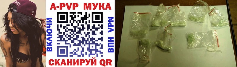 Alpha PVP Соль  Чита 