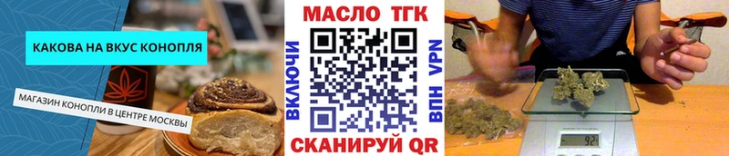 mega зеркало Чита Печенье с ТГК конопля