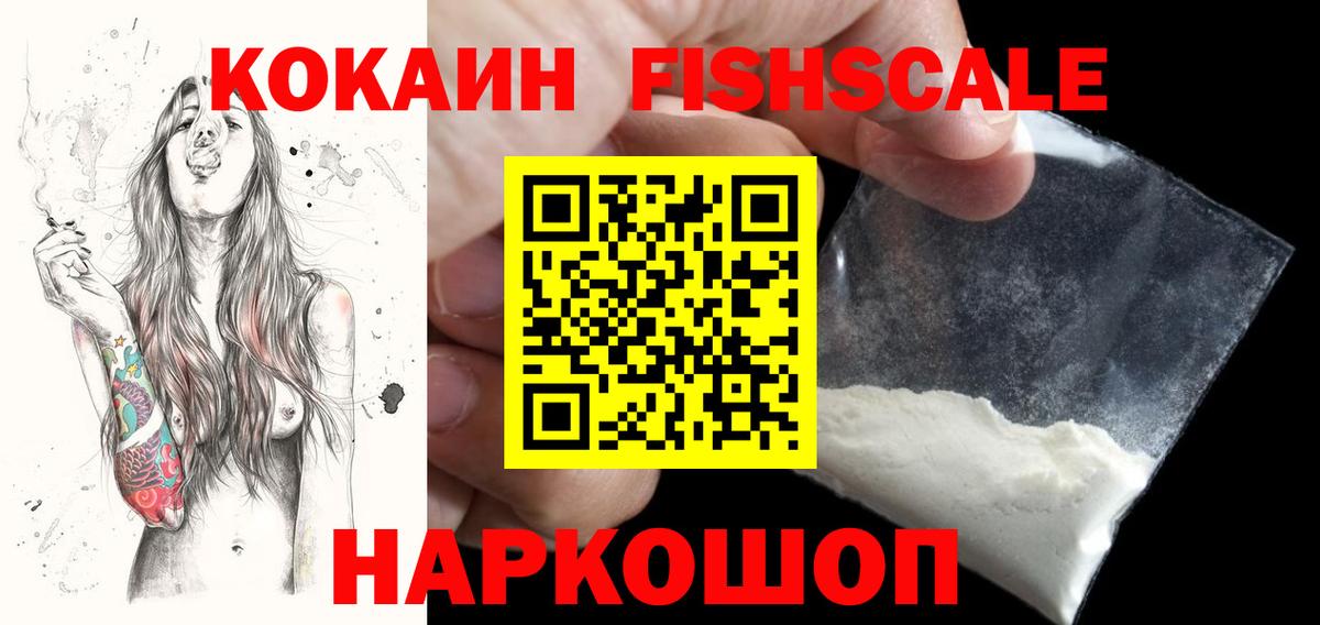 КОКАИН Боливия  Кокаин 98%  Вход с VPN  Кокаин  Чита 