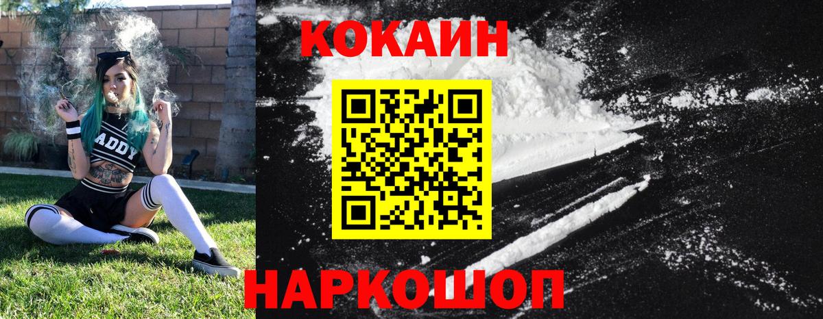 КОКАИН Перу Чита