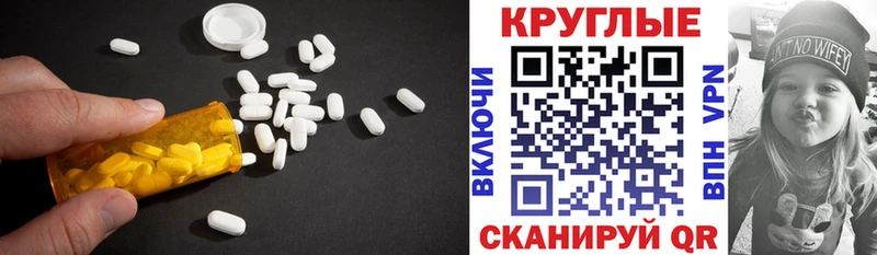 ЭКСТАЗИ louis Vuitton Чита