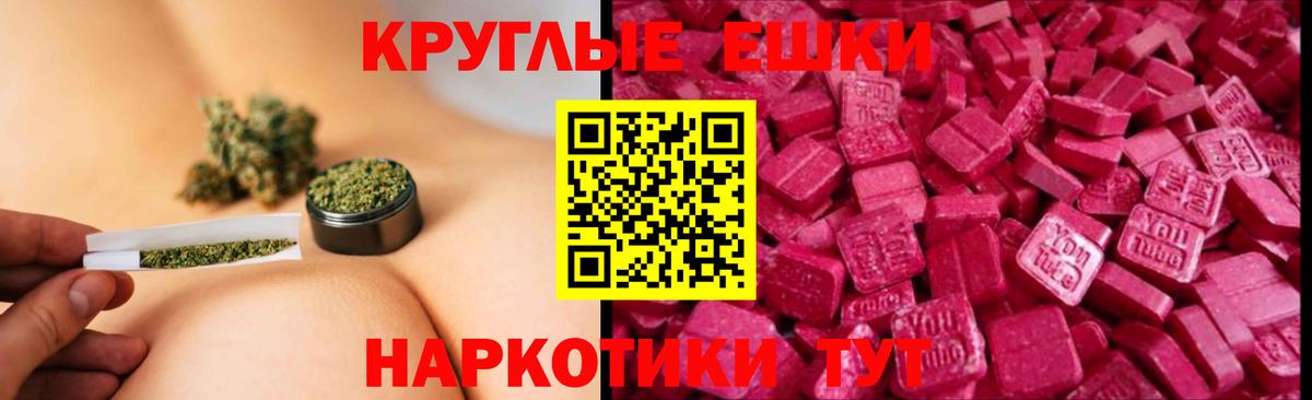 Экстази 99% Чита