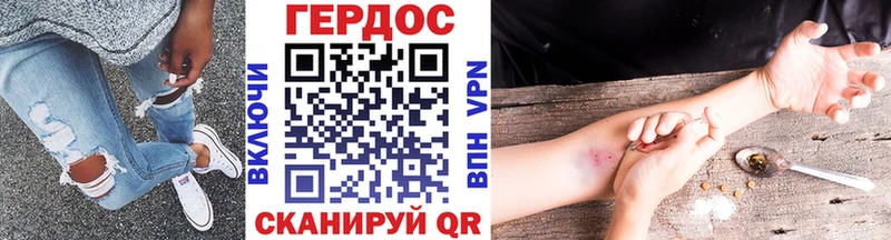 купить   Чита  Героин Heroin 