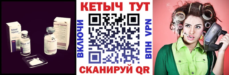 даркнет сайт  Чита  блэк спрут рабочий сайт  КЕТАМИН VHQ 
