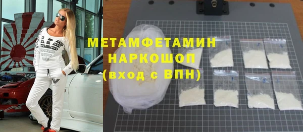 мефедрон VHQ Навашино