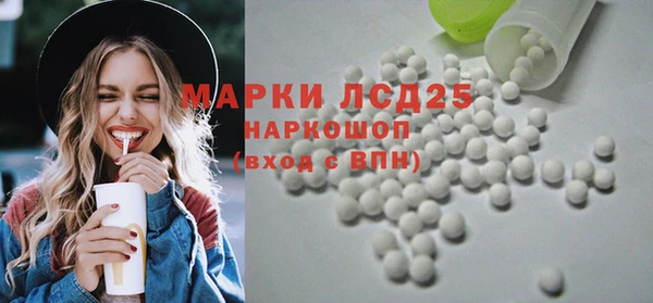 соль ск Михайловка