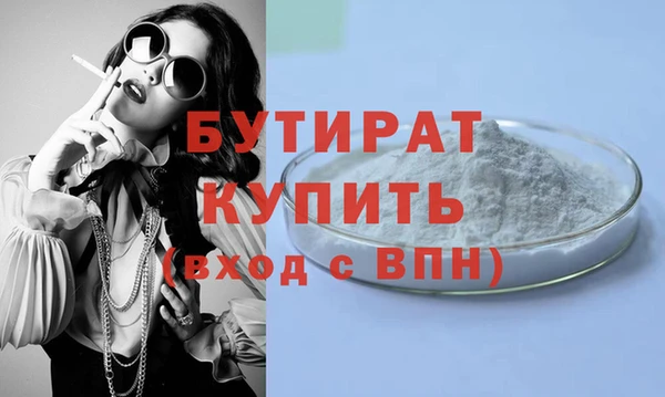соль ск Михайловка