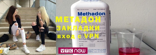 меф VHQ Михайловск