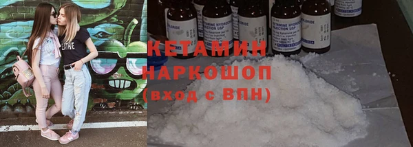 мефедрон VHQ Навашино