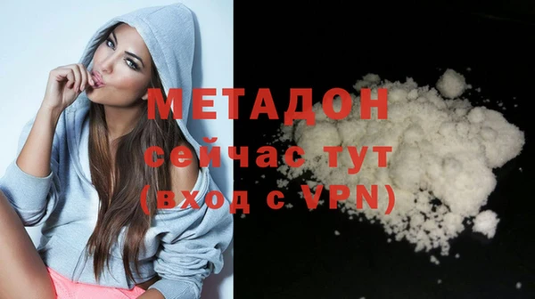мефедрон VHQ Навашино