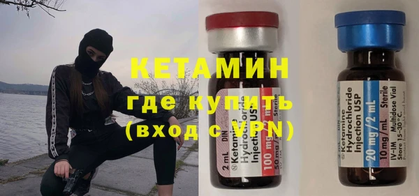 метамфетамин Хадыженск