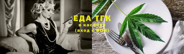 альфа пвп Наволоки