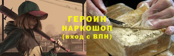 кокаин VHQ Михайлов