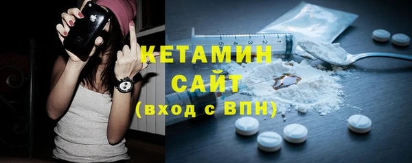 альфа пвп Наволоки