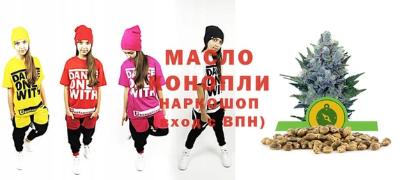 мефедрон мука Сосновка