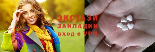мефедрон VHQ Навашино