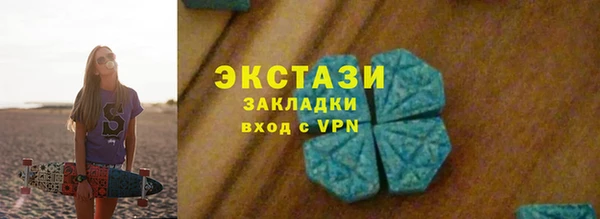 соль ск Михайловка