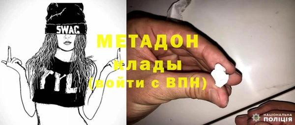 меф VHQ Михайловск