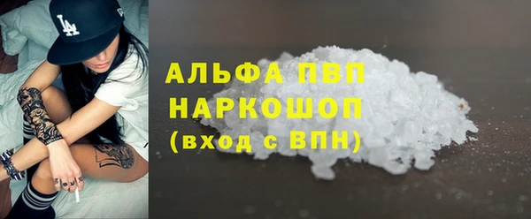 кокаин VHQ Михайлов