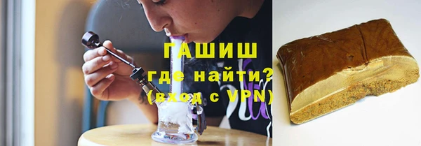 альфа пвп Наволоки