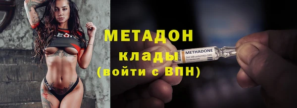 меф VHQ Михайловск