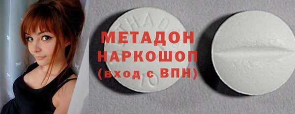 меф VHQ Михайловск