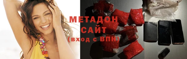 кокаин VHQ Михайлов