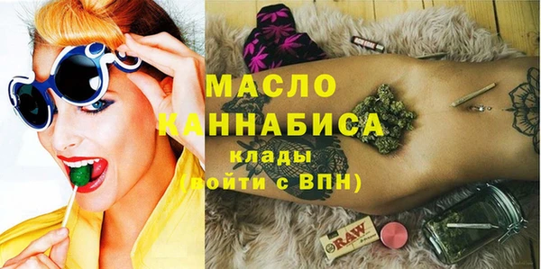 альфа пвп Наволоки
