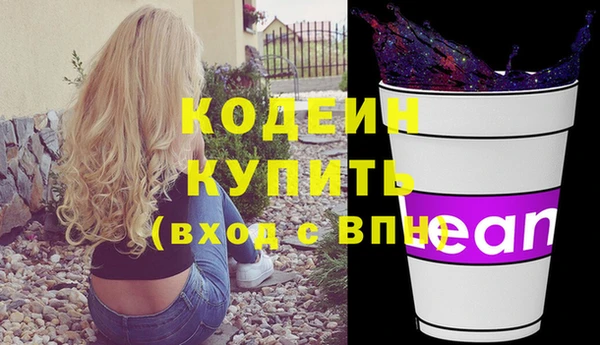кокаин премиум Сосновый Бор