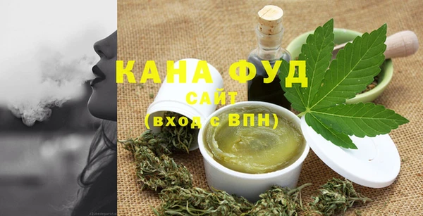 мефедрон VHQ Навашино
