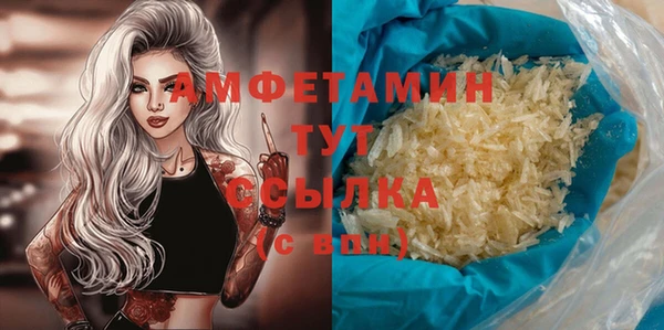 кокаин VHQ Михайлов