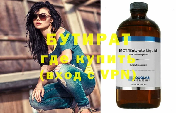 мефедрон VHQ Навашино