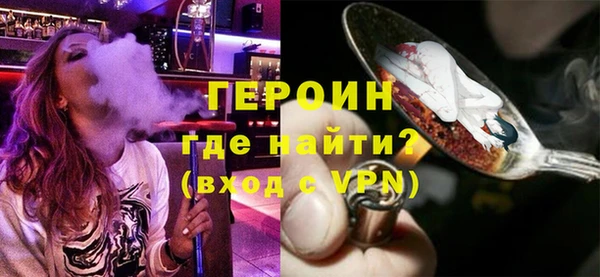 соль ск Михайловка