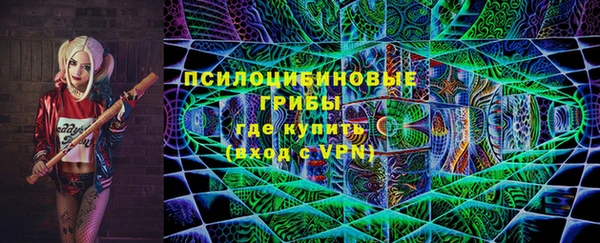 меф VHQ Михайловск