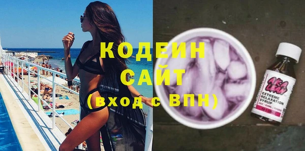соль ск Михайловка
