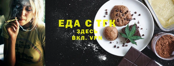 меф VHQ Михайловск