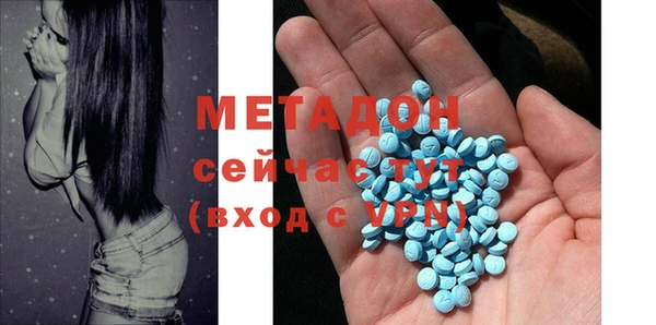 меф VHQ Михайловск