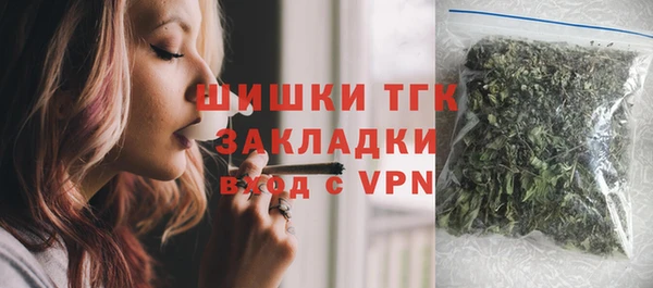 мефедрон VHQ Навашино