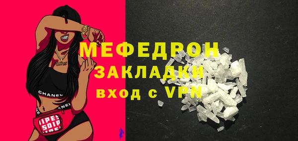 кокаин VHQ Михайлов