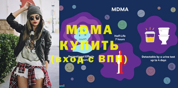 меф VHQ Михайловск