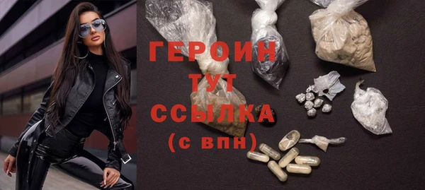 меф VHQ Михайловск