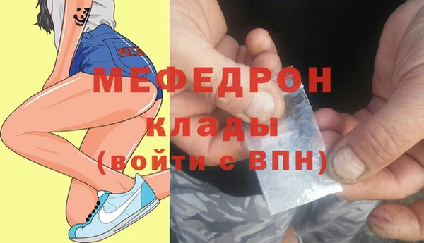 соль ск Михайловка
