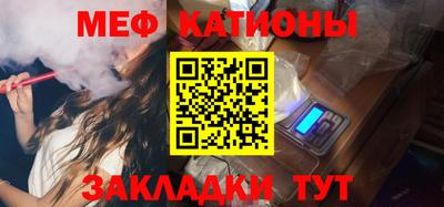 тгк Бугуруслан