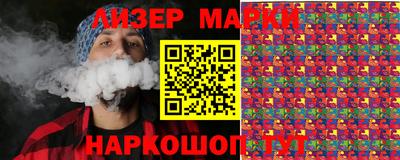 героин Бузулук