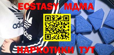 mdma Будённовск