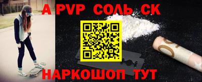 тгк Бугуруслан