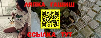 тгк Бугуруслан