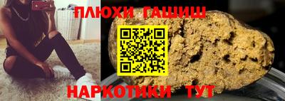 героин Бузулук